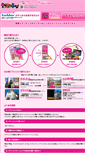 Mobile Screenshot of namaasha.yoshimoto.co.jp